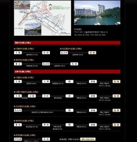 事業所の情報＿００６