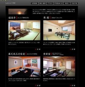 事業所の情報＿００４