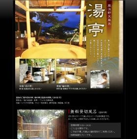 事業所の情報＿００５