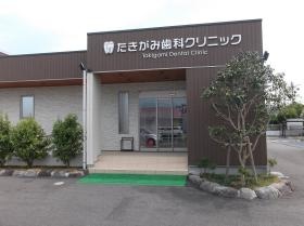 事業所の情報＿００３