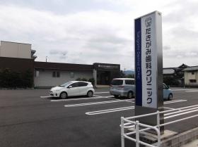 事業所の情報＿００１