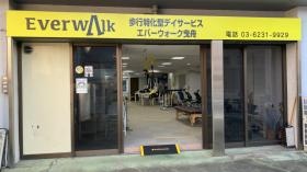 エバーウォーク曳舟店