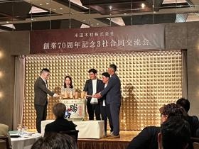 ２０２５年グループ会社 ３社合同交流会