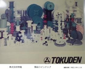 事業所の情報＿００５