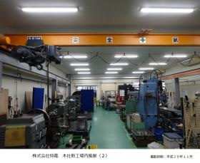 事業所の情報＿００７