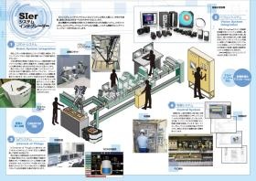 パンフレット（２）