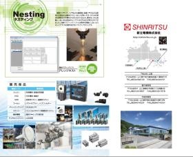 パンフレット（４）