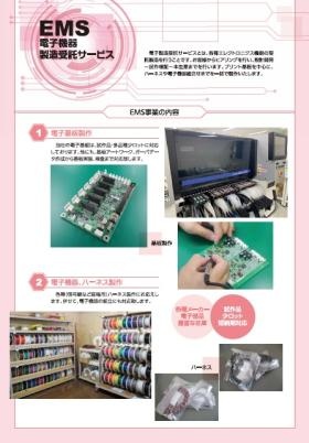 パンフレット（３）