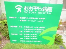 事業所の情報＿００２