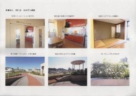 事業所の情報＿００４