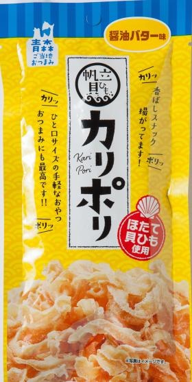 代表商品 カリポリ貝ひも１８ｇ