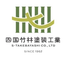 当社は市内でも老舗となる塗装店です。