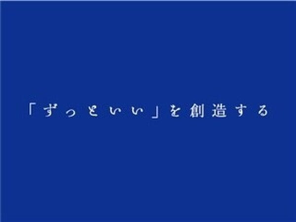 上場企業の商事法務担当・IR担当・革靴メーカー