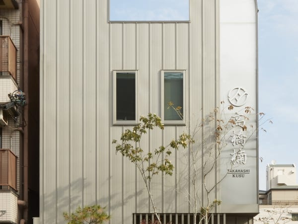 オンライン海外営業・伝統工芸品の海外プロモーター・貿易事務（未経験OK・長期間働いて頂ける方歓迎）