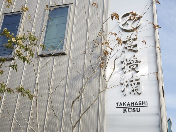 オンライン海外営業・伝統工芸品の海外プロモーター・貿易事務（未経験OK・長期間働いて頂ける方歓迎）