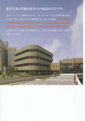 事業所の情報＿００８