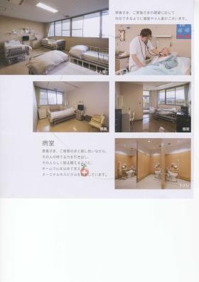 事業所の情報＿００７