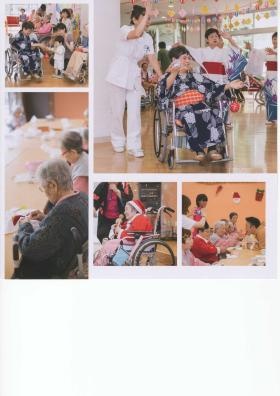 事業所の情報＿０１０