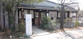 そらいろほいくえん（西尾市本町）