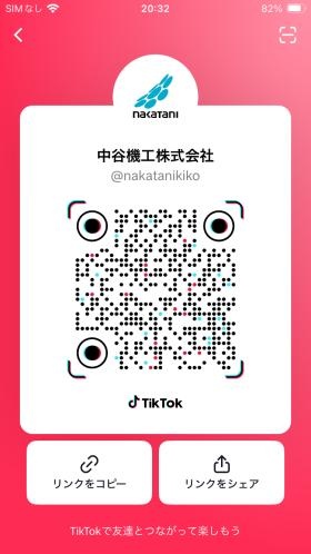 社員の声はＳＮＳをご覧ください