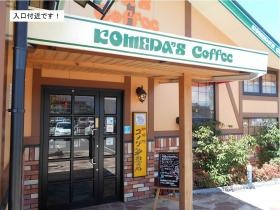 事業所の情報＿００３