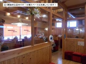 事業所の情報＿００７