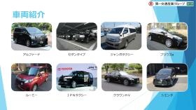 事業所の情報＿００４