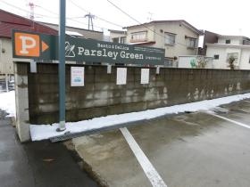 事業所の情報＿００１