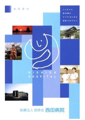 事業所の情報＿００４