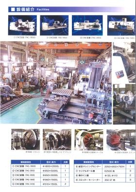 事業所の情報＿００３－１