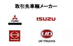 事業所の情報＿００１