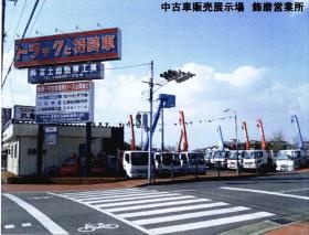 事業所の情報＿００４