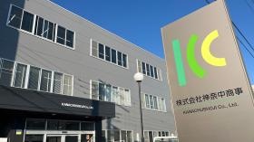 本社社屋（平塚）