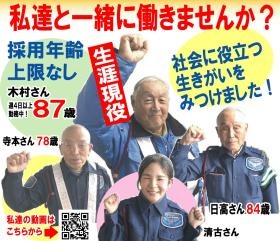 事業所の情報＿００１