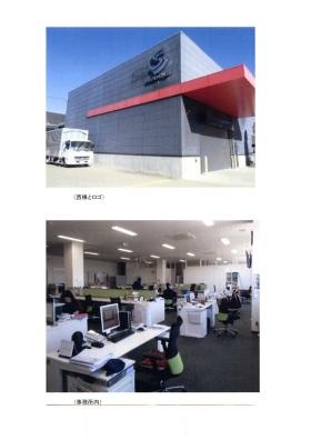 事業所の情報＿００２