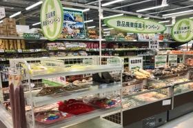 食品廃棄撲滅キャンペーン