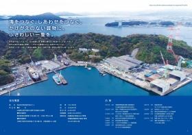 事業所の情報＿００１