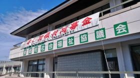 東郷町福祉センターです（東郷診療所となり）