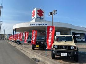 スズキアリーナ湖西・・・展示車が沢山並んでいます