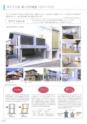 事業所の情報＿００６