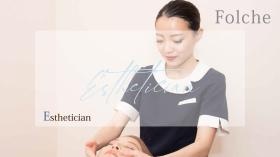 多くのエステティシャンが活躍しています