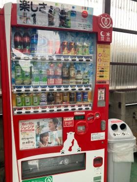 自動販売機：敷地内に設置しており１００円～で種類も豊富です！