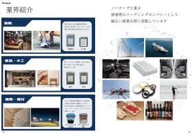 事業所の情報＿００４