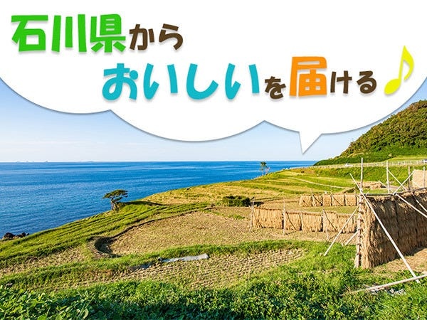 暮らしの中で大切な「食」を、もっと気軽に身近に安心安全にお届けするのが私たちのお仕事です！
