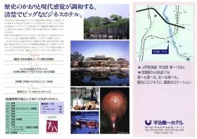 事業所の情報＿００２