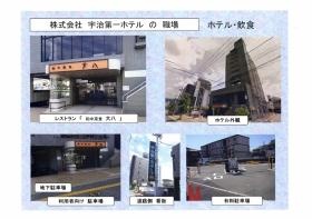 事業所の情報＿００４