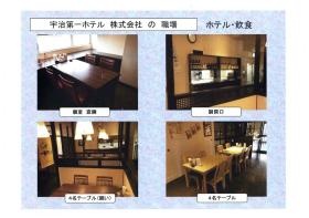 事業所の情報＿００５