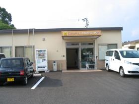 事業所の情報＿００１