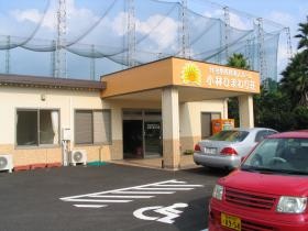 事業所の情報＿００２