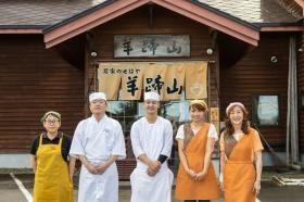 農家のそばや 羊蹄山